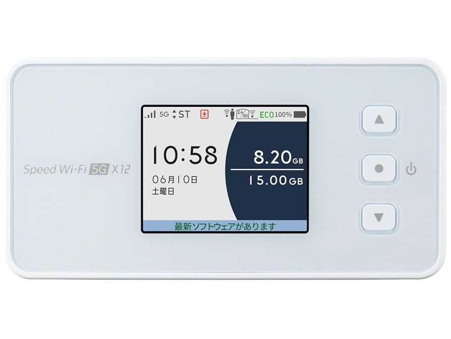 Speed Wi-Fi 5G X12 NAR03 アイスホワイト Speed Wi-Fi 5G X12 NAR03 | データ通信端末 | au